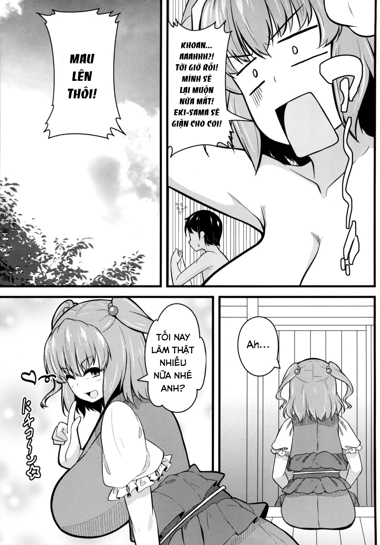 Đọc truyện hentai LOVE KOMACHI (Touhou Project) - Oneshot