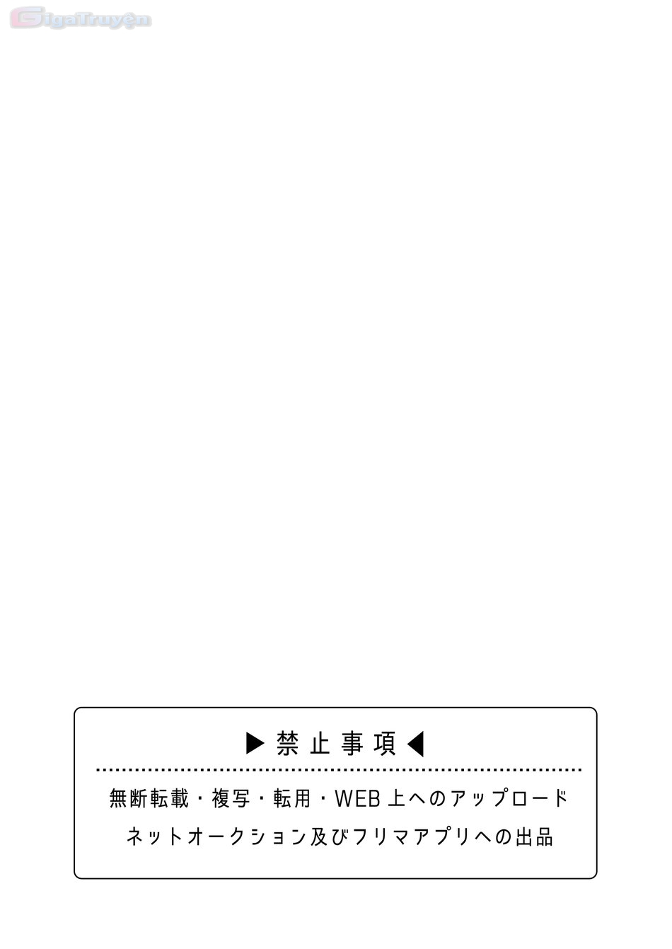 Đọc truyện hentai Vũ nữ cuồng si - Chap 1