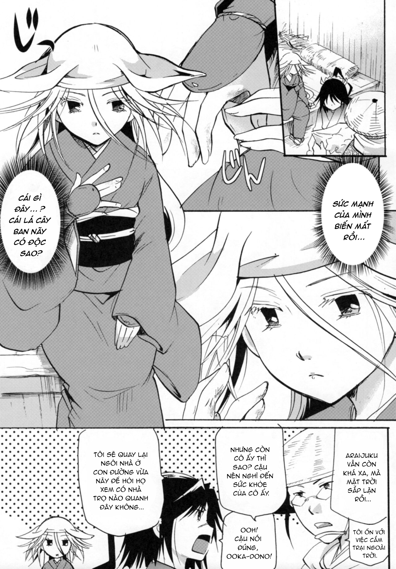 Đọc truyện hentai Mushibugyou-sama-chan no Muchi ni Seiteki ni Tsukekomu Hon - Chap 2