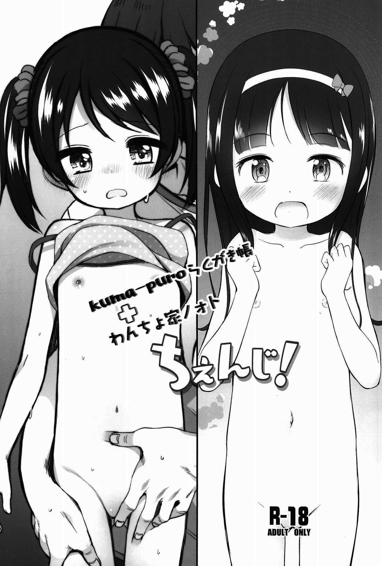 Đọc truyện hentai Thay nhóc tỏ tình loli - 2 shot