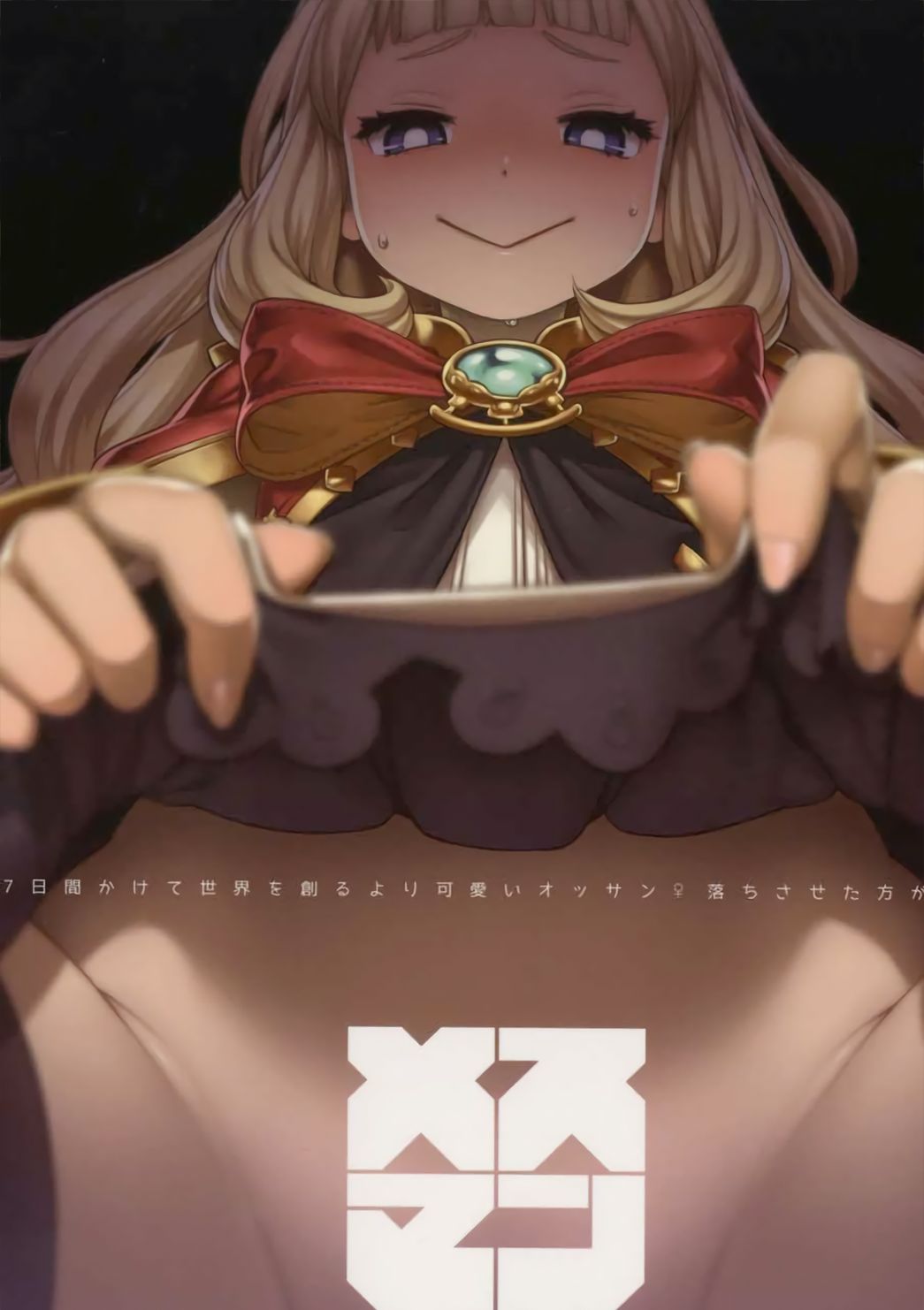 Đọc truyện hentai 7-kakan Kakete Sekai o Tsukuru yori Kawaii Ossan Ochisaseta Hou ga Ii - Oneshot