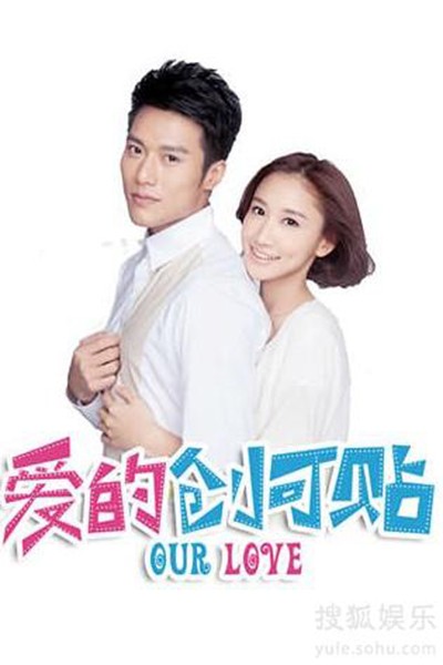 Yêu Thương Quay Về 