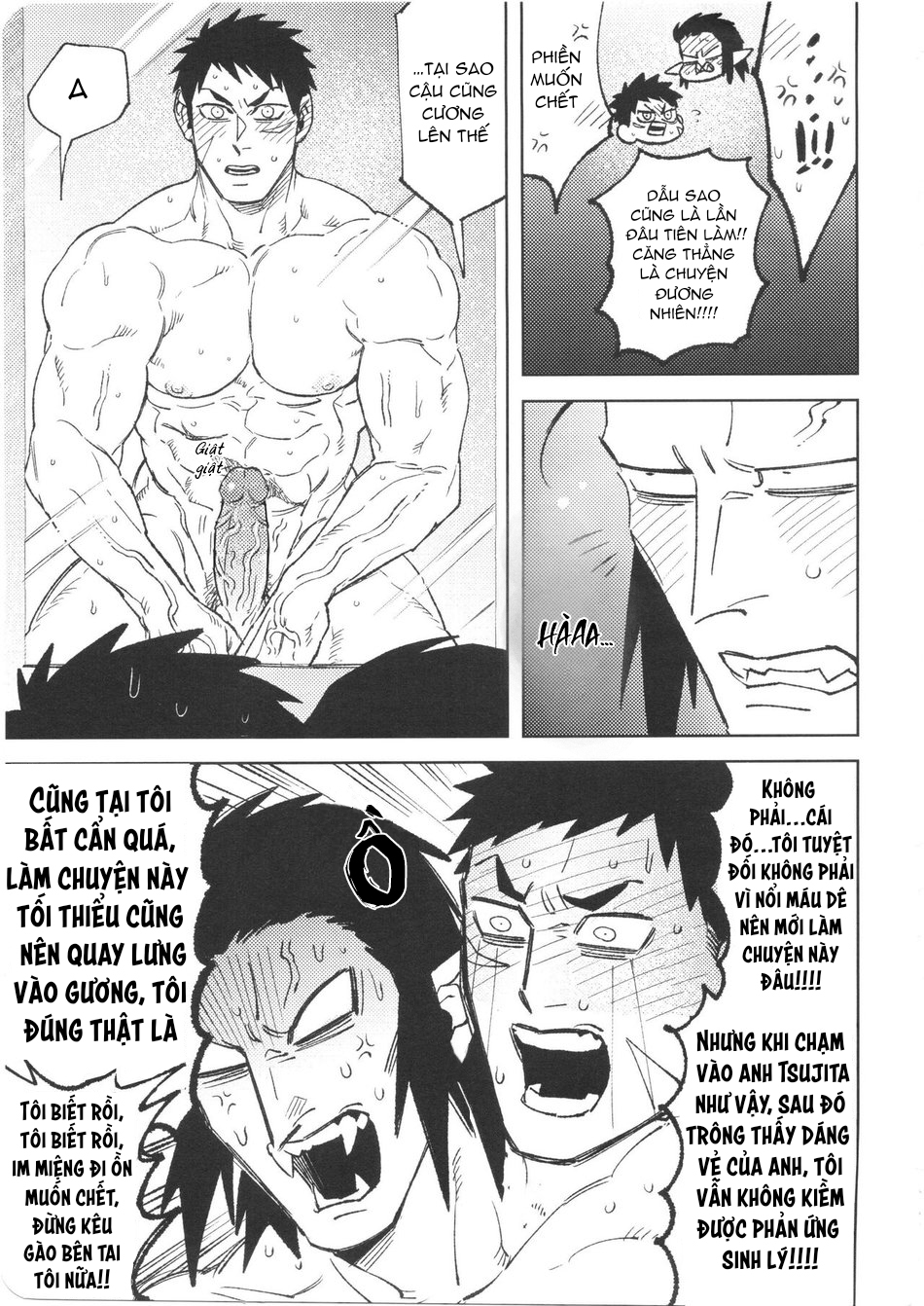 Đọc truyện hentai Phải tuốt chim cho anh Tsujita!! Bài tập xử lý hẹp bao quy đầu - Chap 1