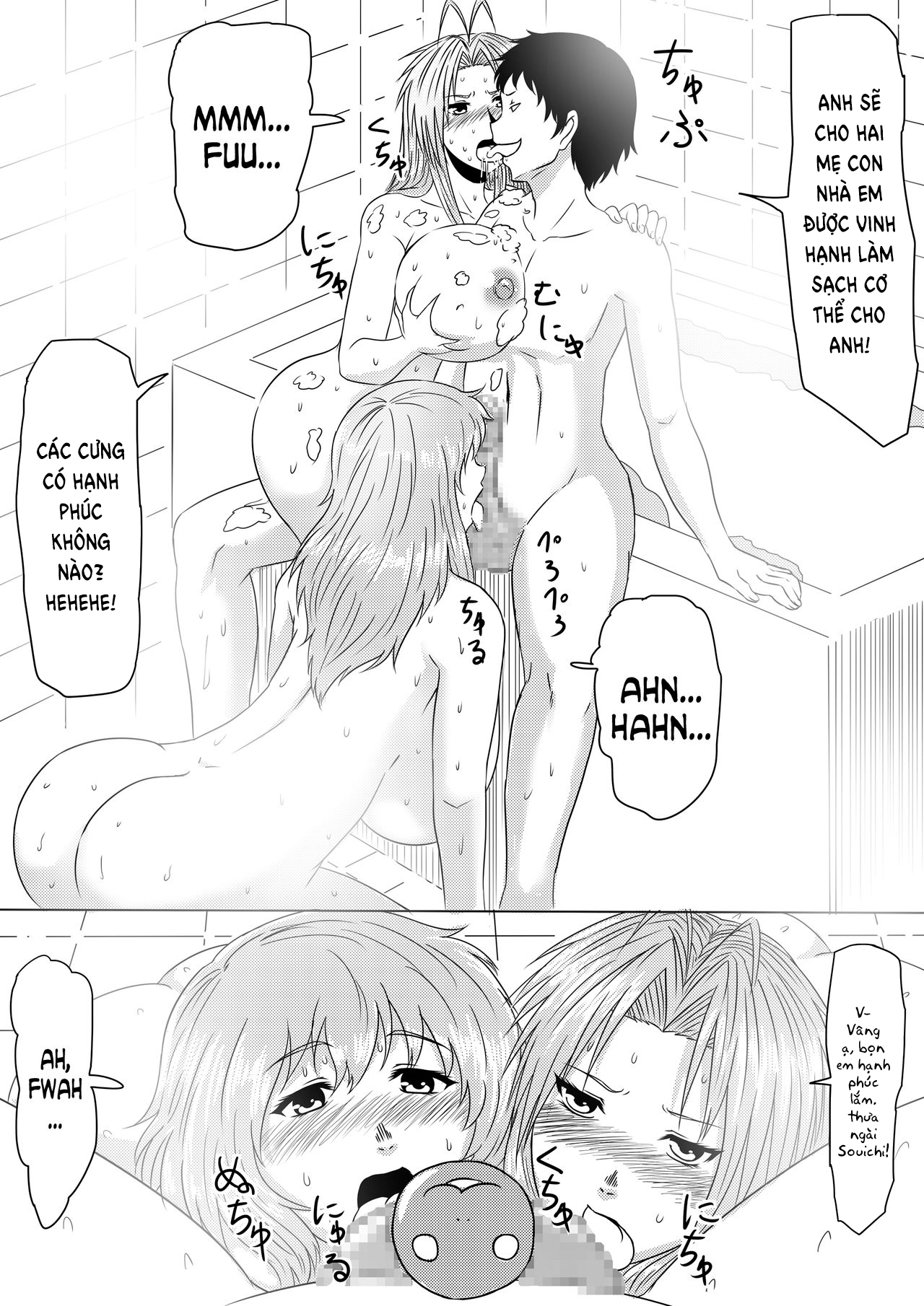 Đọc truyện hentai Thiếu niên và con cặc thần thánh! - Chap 2 - Chơi cả mẹ lẫn con