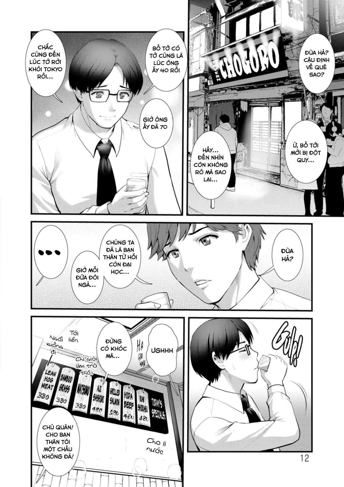 Đọc truyện hentai Tuần trăng mật dưới 30m đất - Chap 1