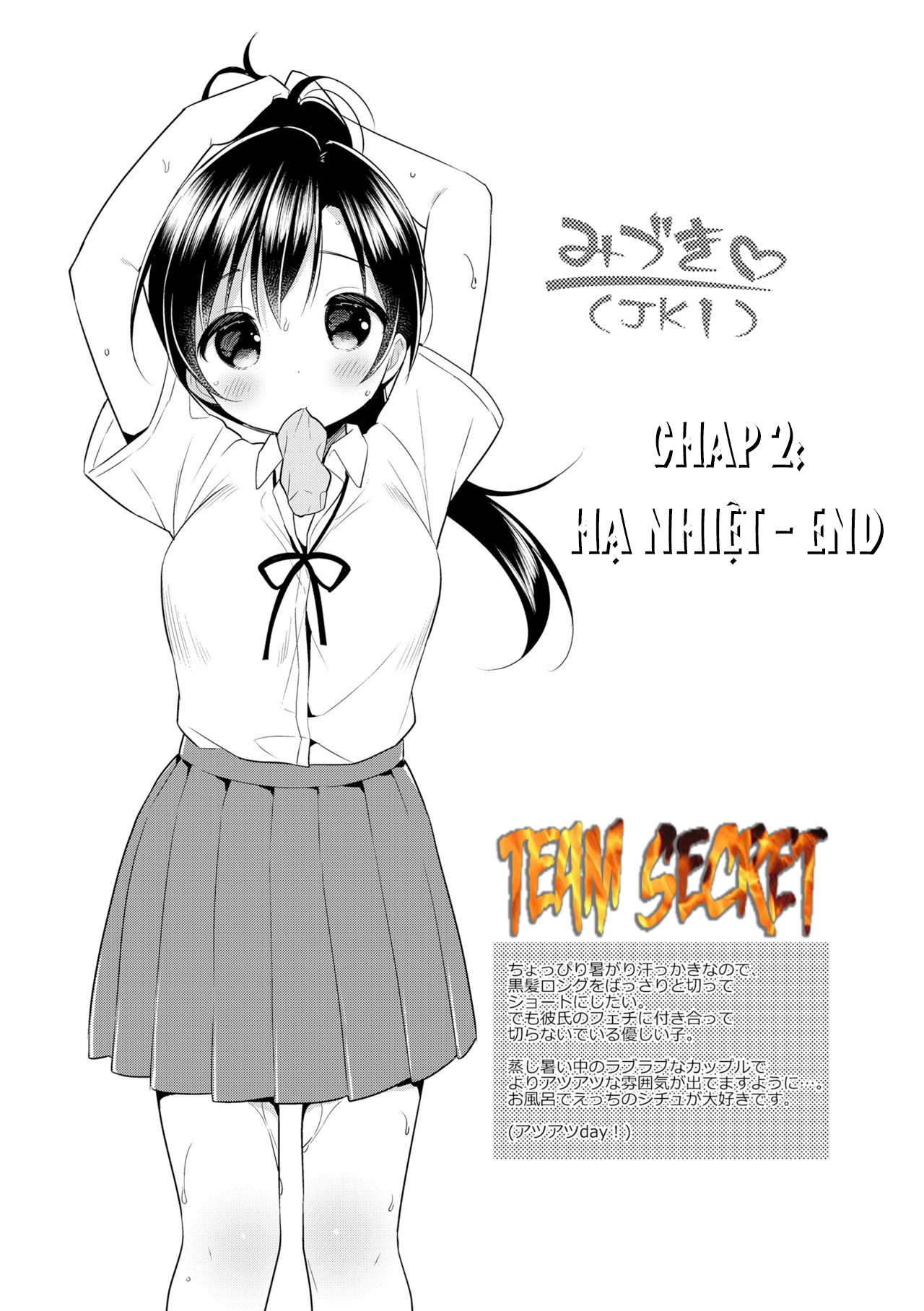 Đọc truyện hentai Hatsukoi Ecchi - First love H. - Chap 2: Hạ nhiệt