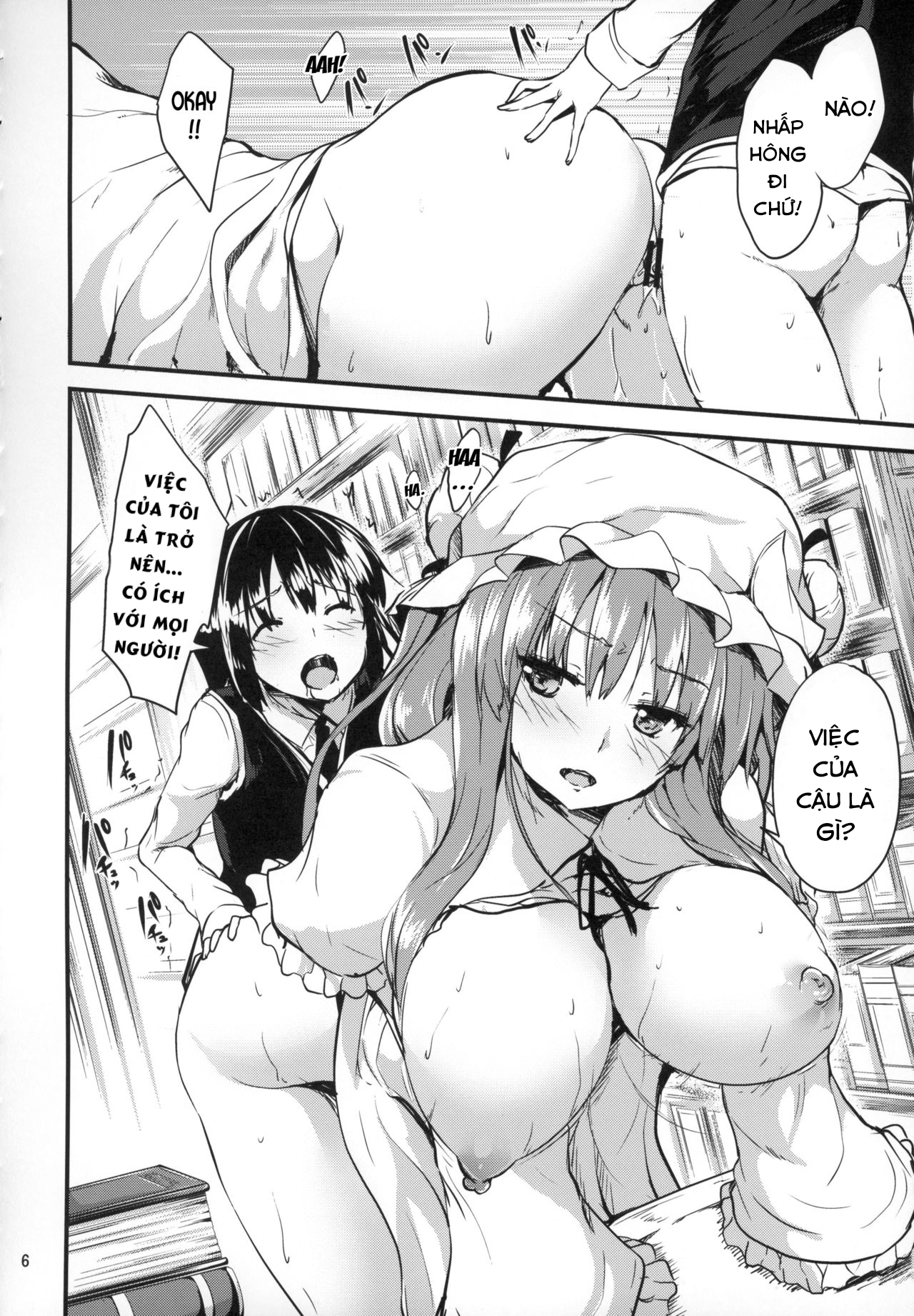 Đọc truyện hentai Kouma e no Gohoushi (Touhou Project) - Oneshot