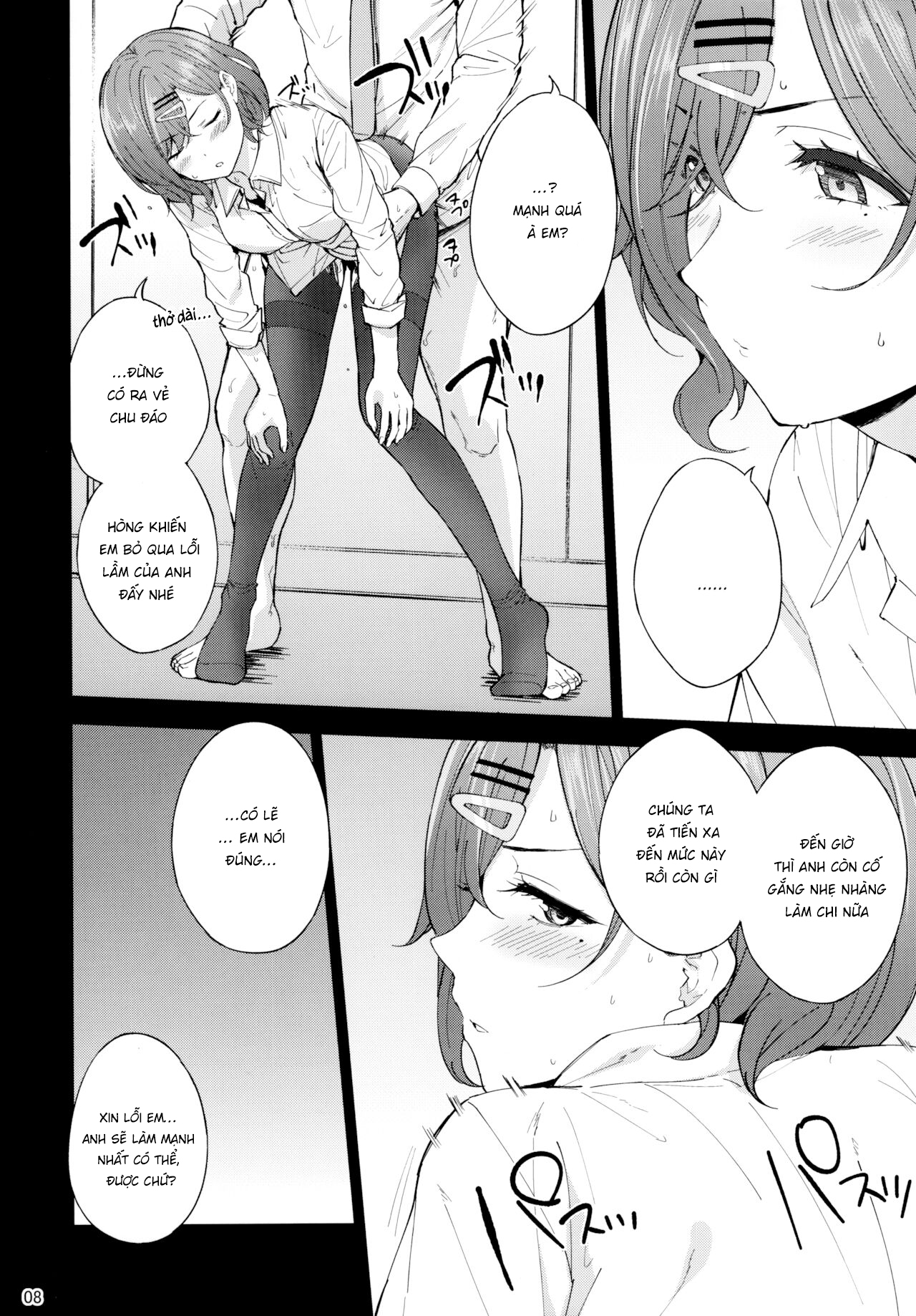 Đọc truyện hentai Dư vị khó phai của giấc mơ sai trái - Oneshot