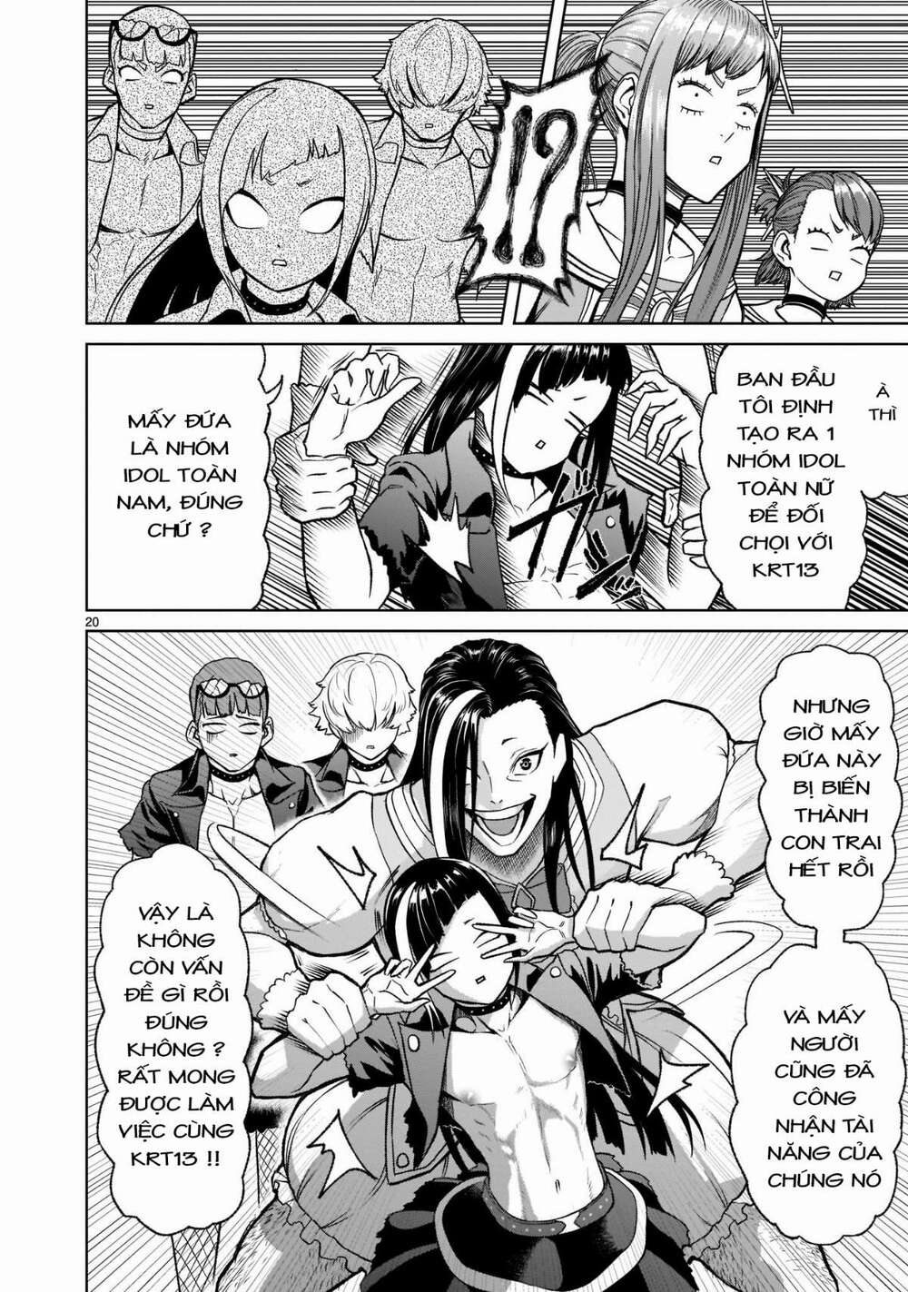 Đọc truyện hentai Vườn hoa hồng Saga - Chap 25: Trận chiến chính ～Lotterie～