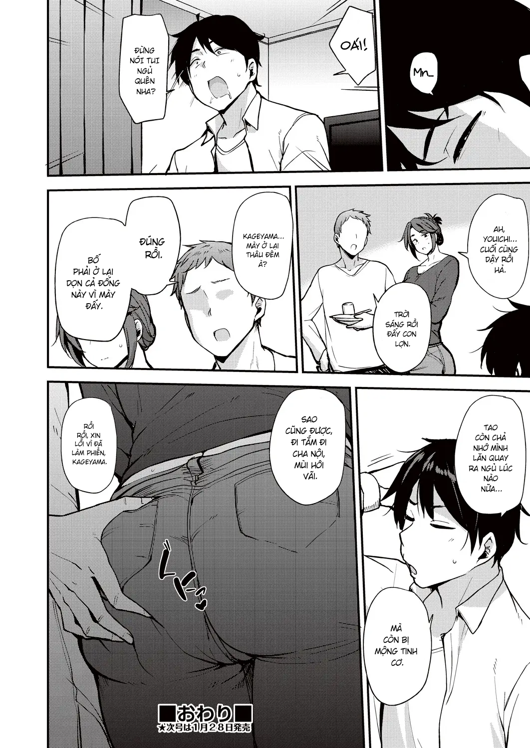 Đọc truyện hentai Đụ thư thái mẹ thằng bạn thân nhân lúc nó lịm - Oneshot