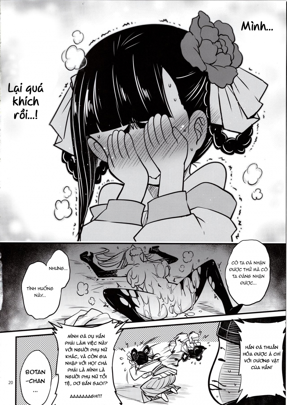 Đọc truyện hentai Hyakkasou 4: Akahitomiyasha, Tosuisen no Kyofu - Oneshot