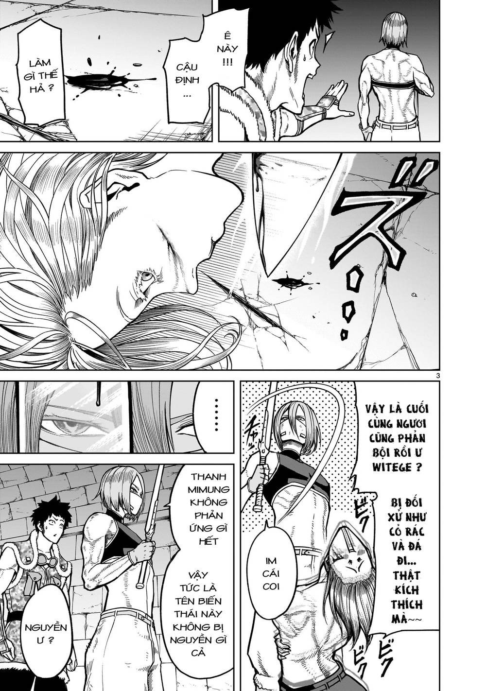 Đọc truyện hentai Vườn hoa hồng Saga - Chap 35: Hình dạng thật ～Wunsch～