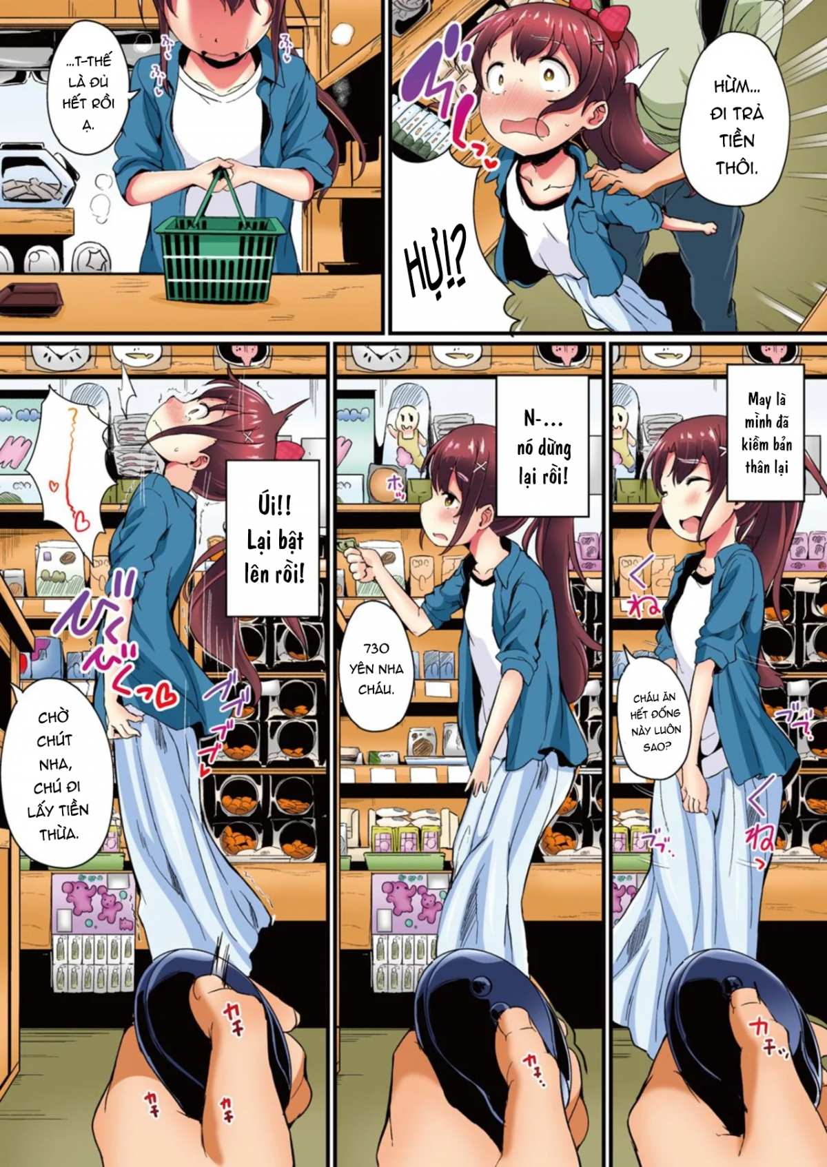 Đọc truyện hentai Địt vào lồn em họ! - Oneshot