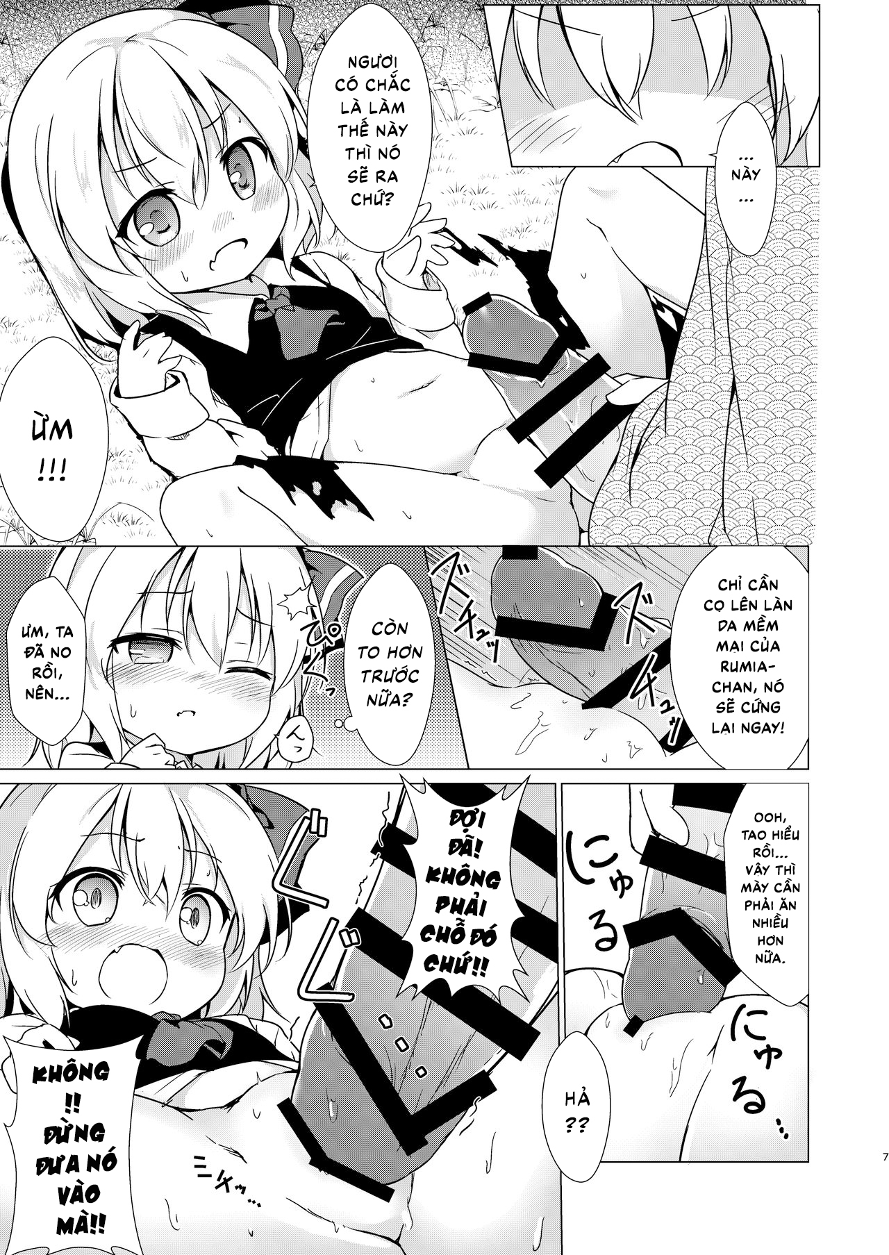 Đọc truyện hentai Kin no Tamago (Touhou Project) - Oneshot