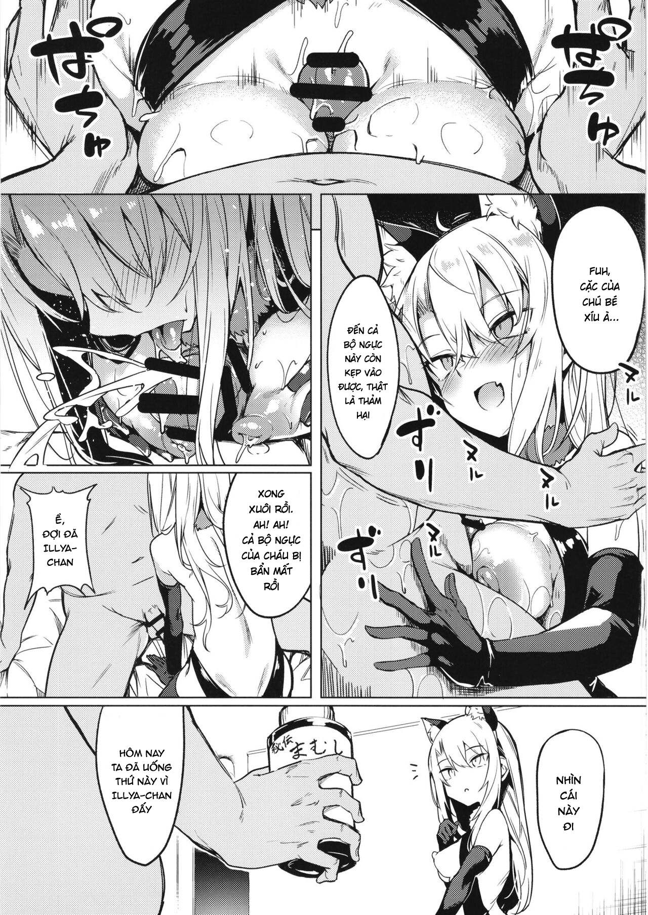 Đọc truyện hentai Mesugaki Bitch na Illya-chan to Asobo - Oneshot