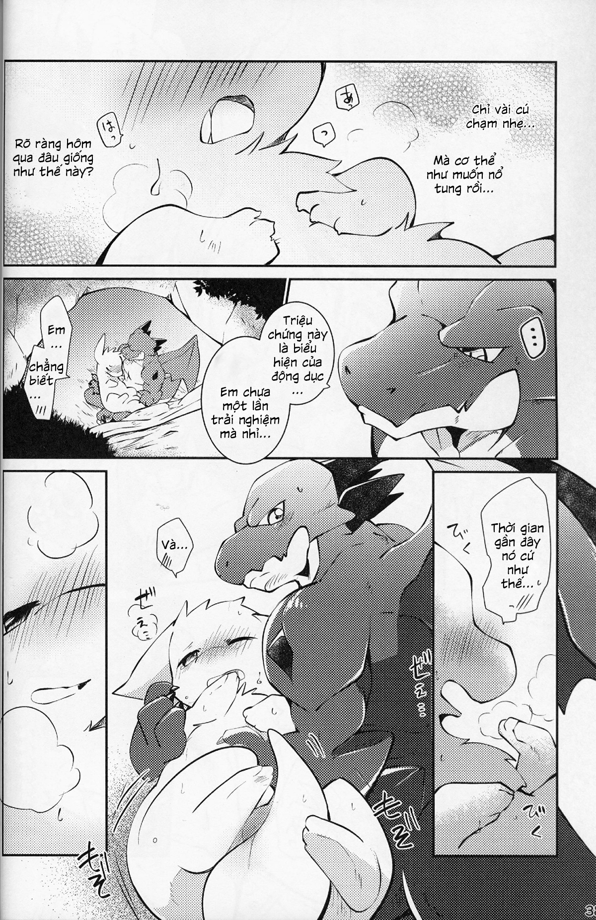 Đọc truyện hentai Kimi no Iro o Kanjitai! - Oneshot