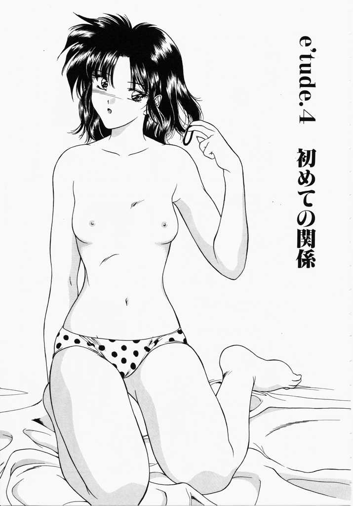 Đọc truyện hentai Ngưỡng mộ - Chap 4: Bắt đầu mối quan hệ mới