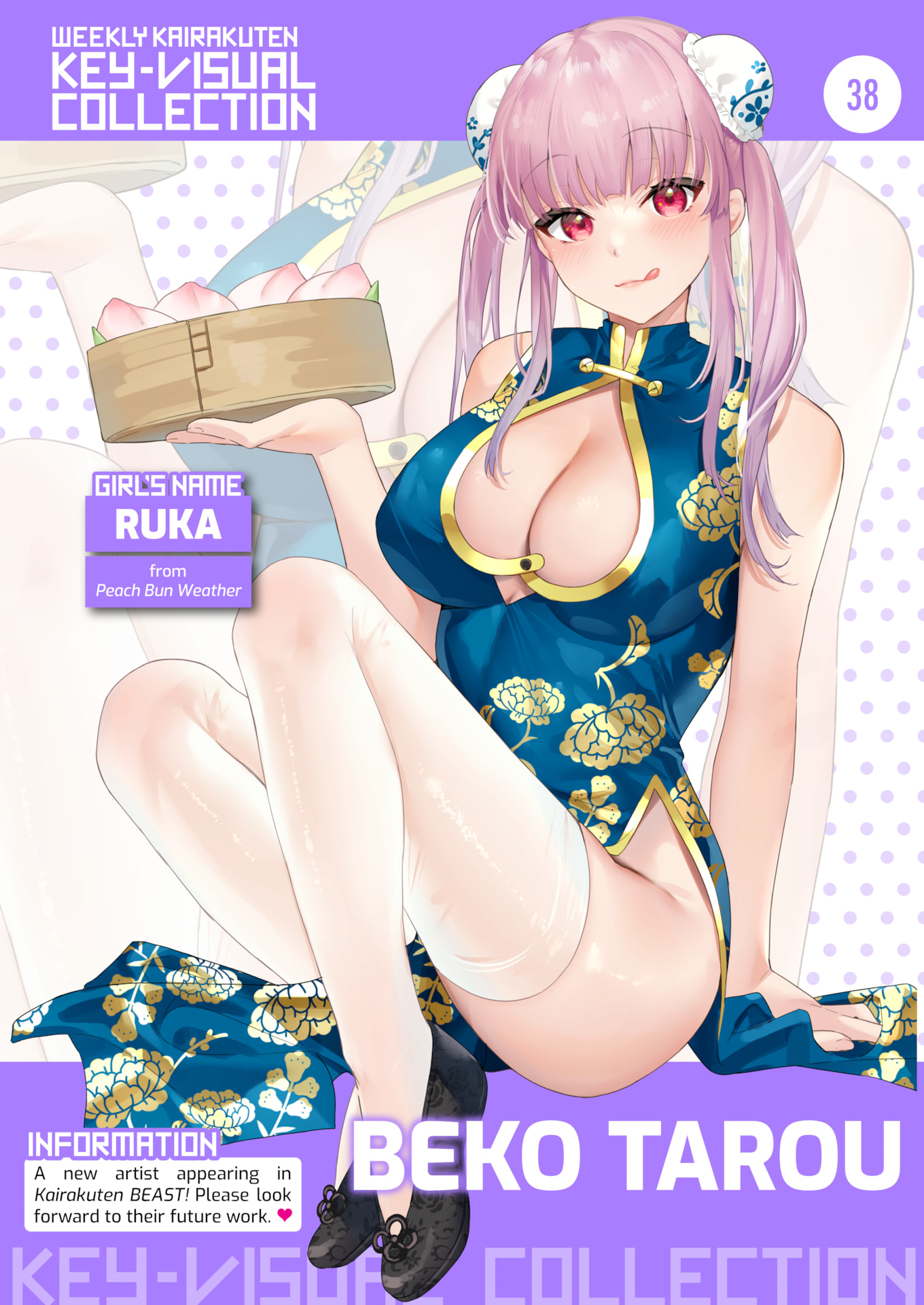 Đọc truyện hentai Đào - Oneshot