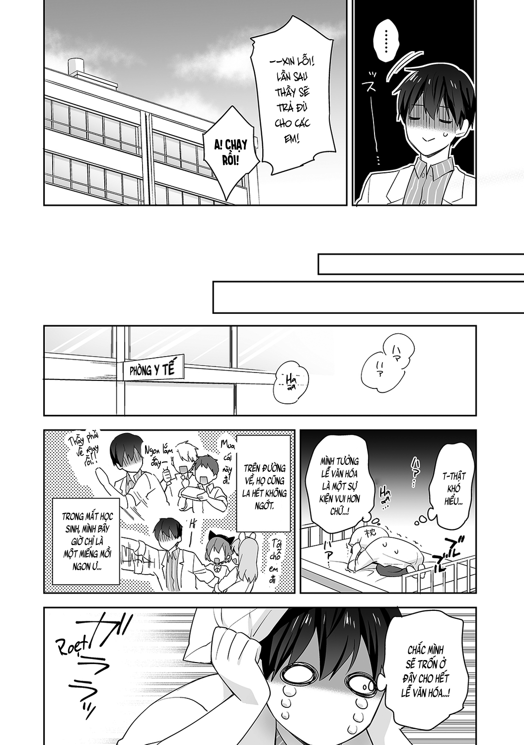 Đọc truyện hentai Nagasato-san khéo léo và ngọt ngào ~ Vỗ về trong phòng y tế!~ - Ch. 6