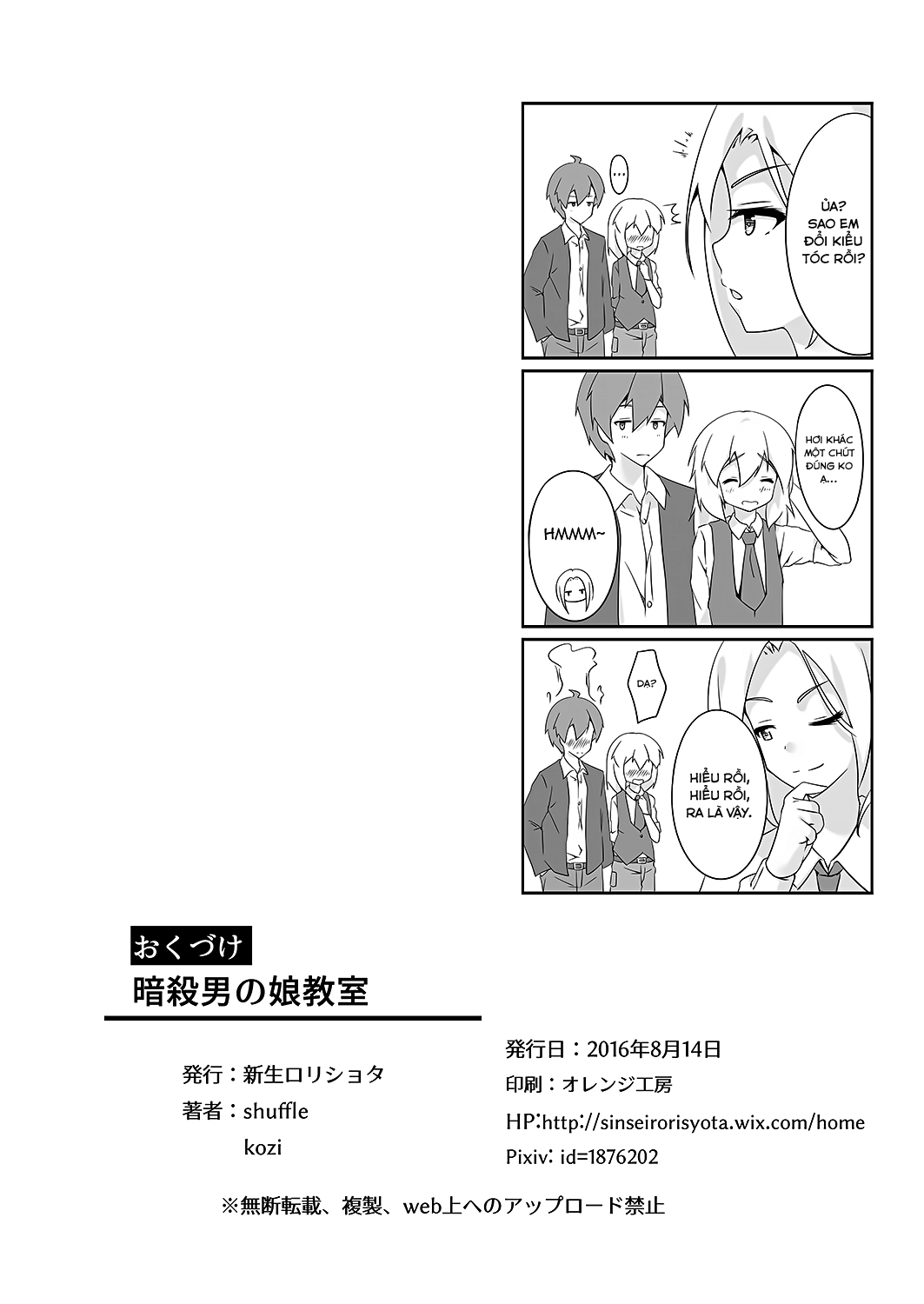 Đọc truyện hentai Ansatsu Otokonoko Kyoushitsu - Oneshot