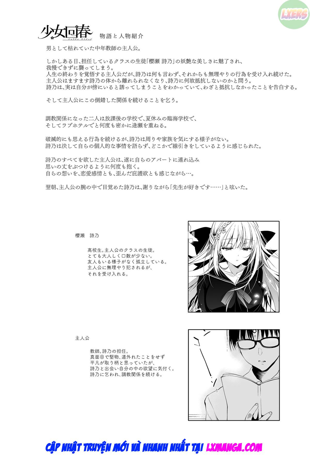 Đọc truyện hentai Shoujo Kaishun - Chap 9