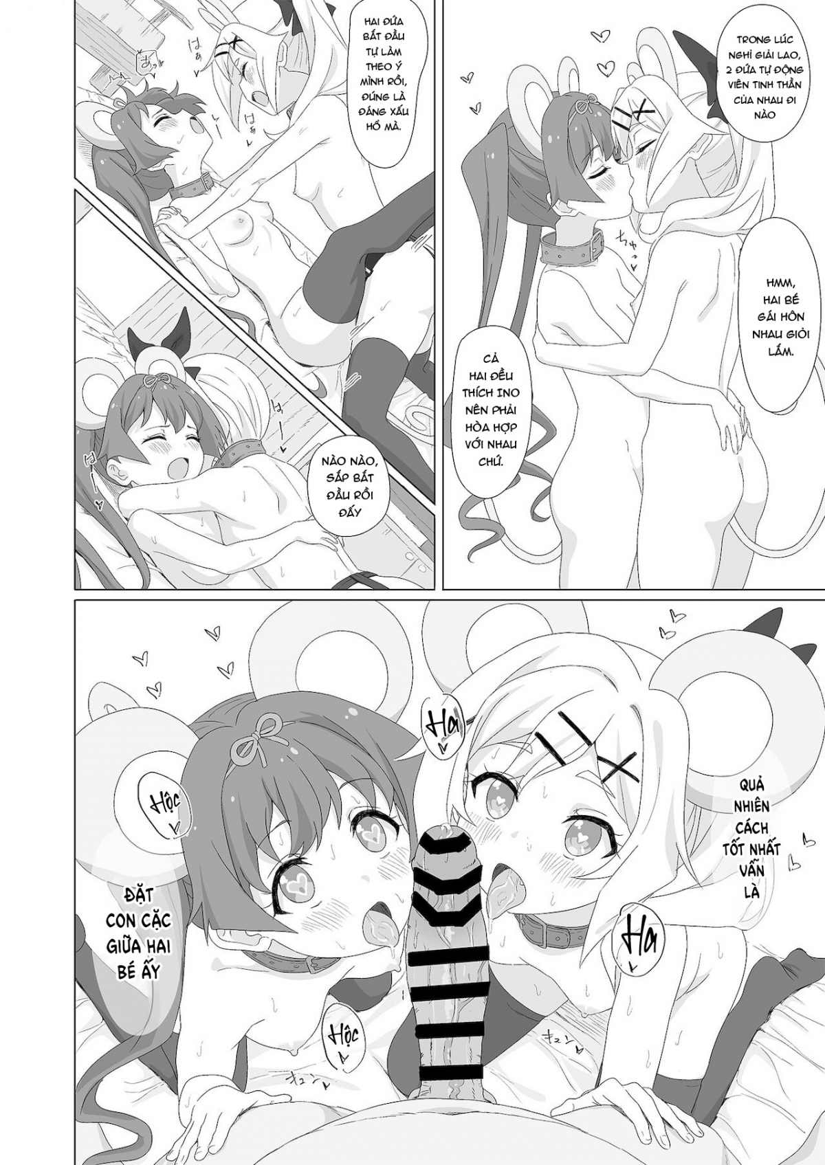 Đọc truyện hentai Tanetsuke Debut!? - Oneshot