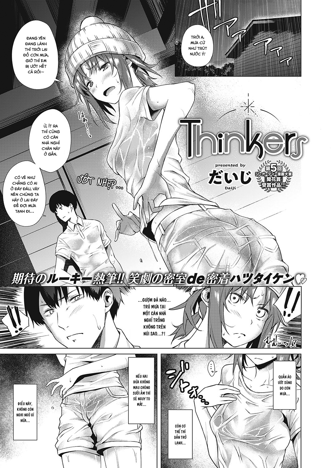 Đọc truyện hentai Những Kẻ Lươn Lẹo - Oneshot - Những con người suy tư