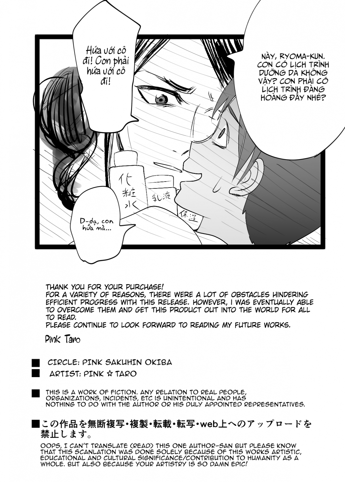 Đọc truyện hentai Chịch mẹ thằng bạn trong lần đi biển - Oneshot