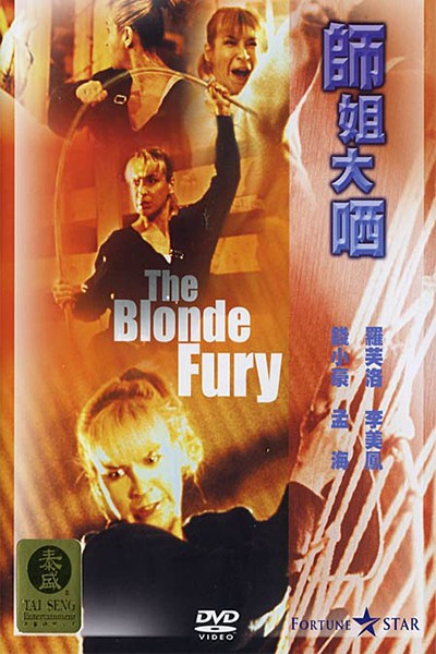 Những Đồng Tiền Giả