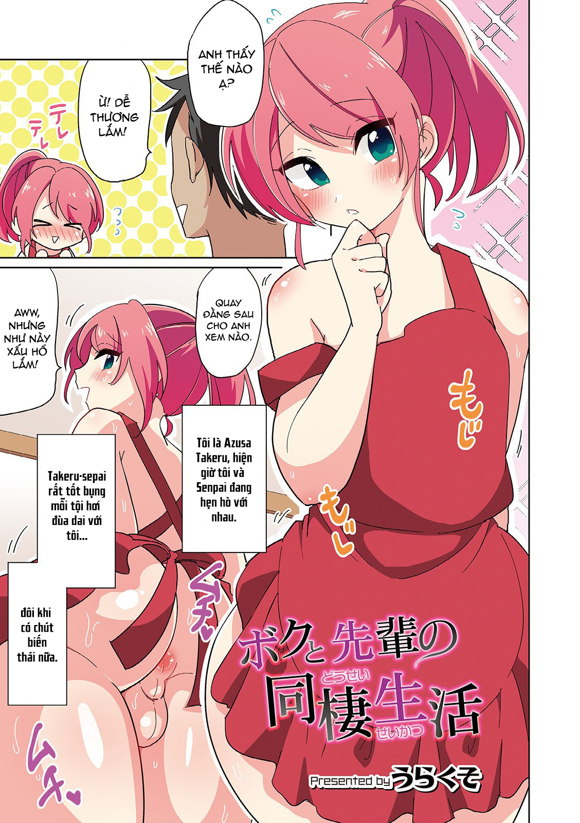 Đọc truyện hentai Boku to Senpai no Dousei Seikatsu - Oneshot