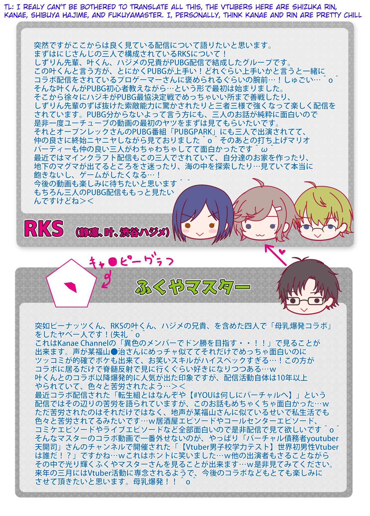 Đọc truyện hentai Vtuber Sokuhame Kairaku Ochi Hon - Chap 1