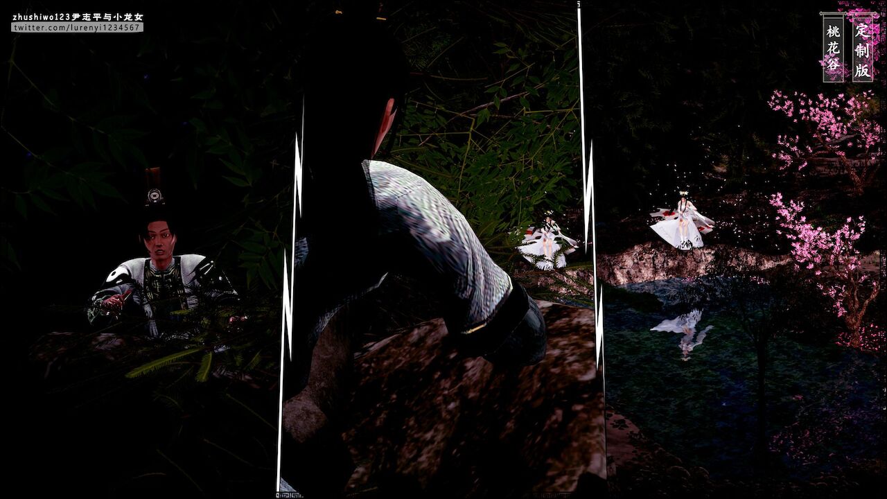 Đọc truyện hentai Doãn Chí Bình và Tiểu Long Nữ - Chap 1.1