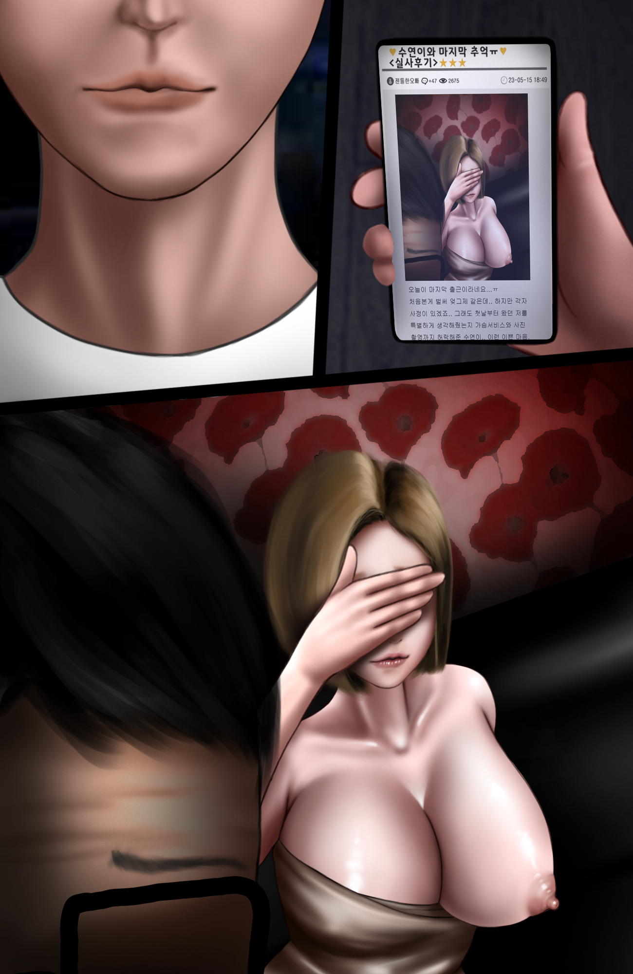 Đọc truyện hentai Kiss NTR - Oneshot