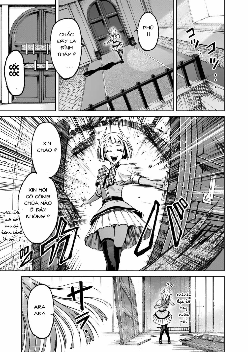 Đọc truyện hentai Vườn hoa hồng Saga - Chap 11: Tiêu chuẩn 〜Lauf！〜