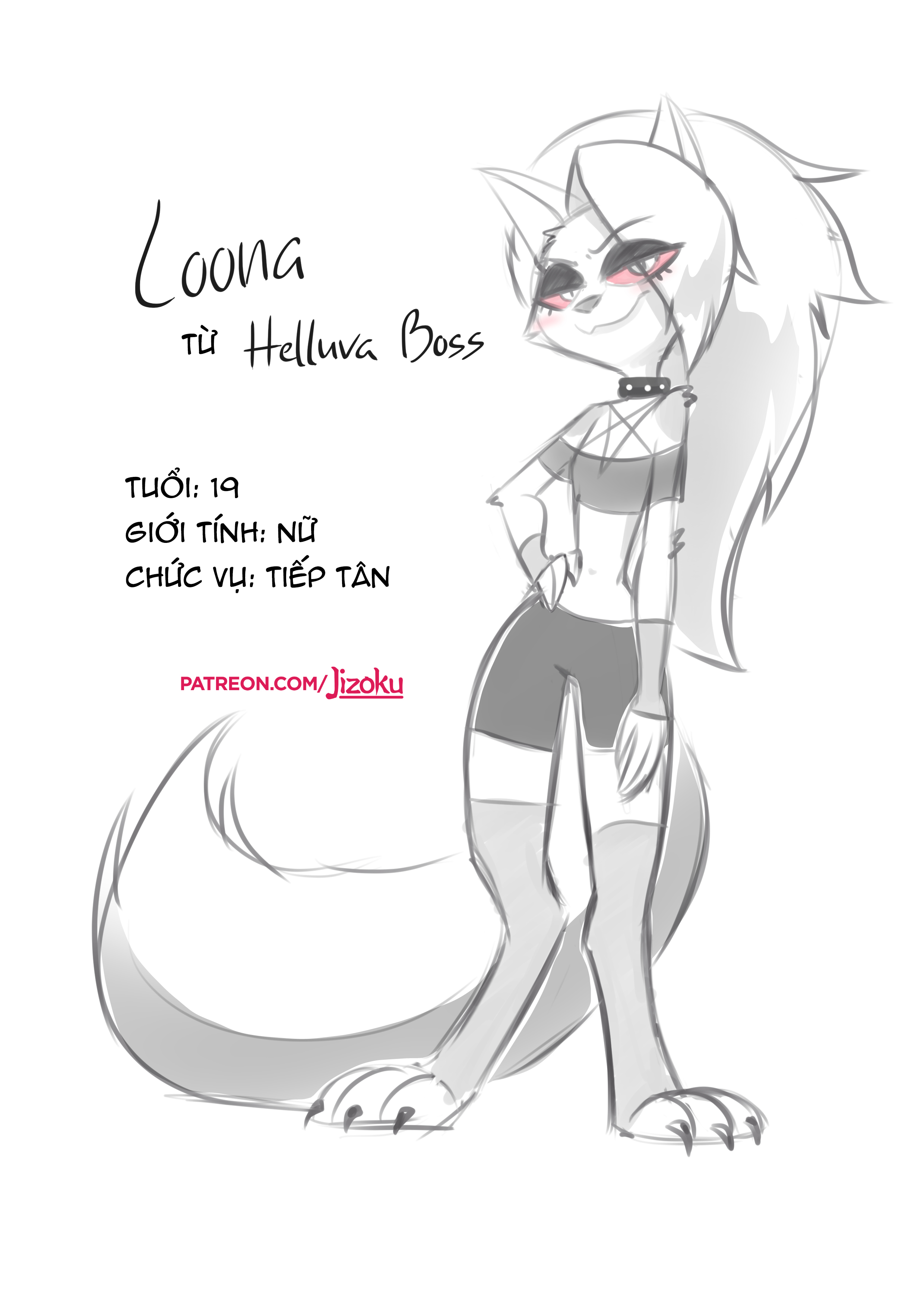 Đọc truyện hentai Một Đêm Cùng Loona! - Chap 3 - Extra 1