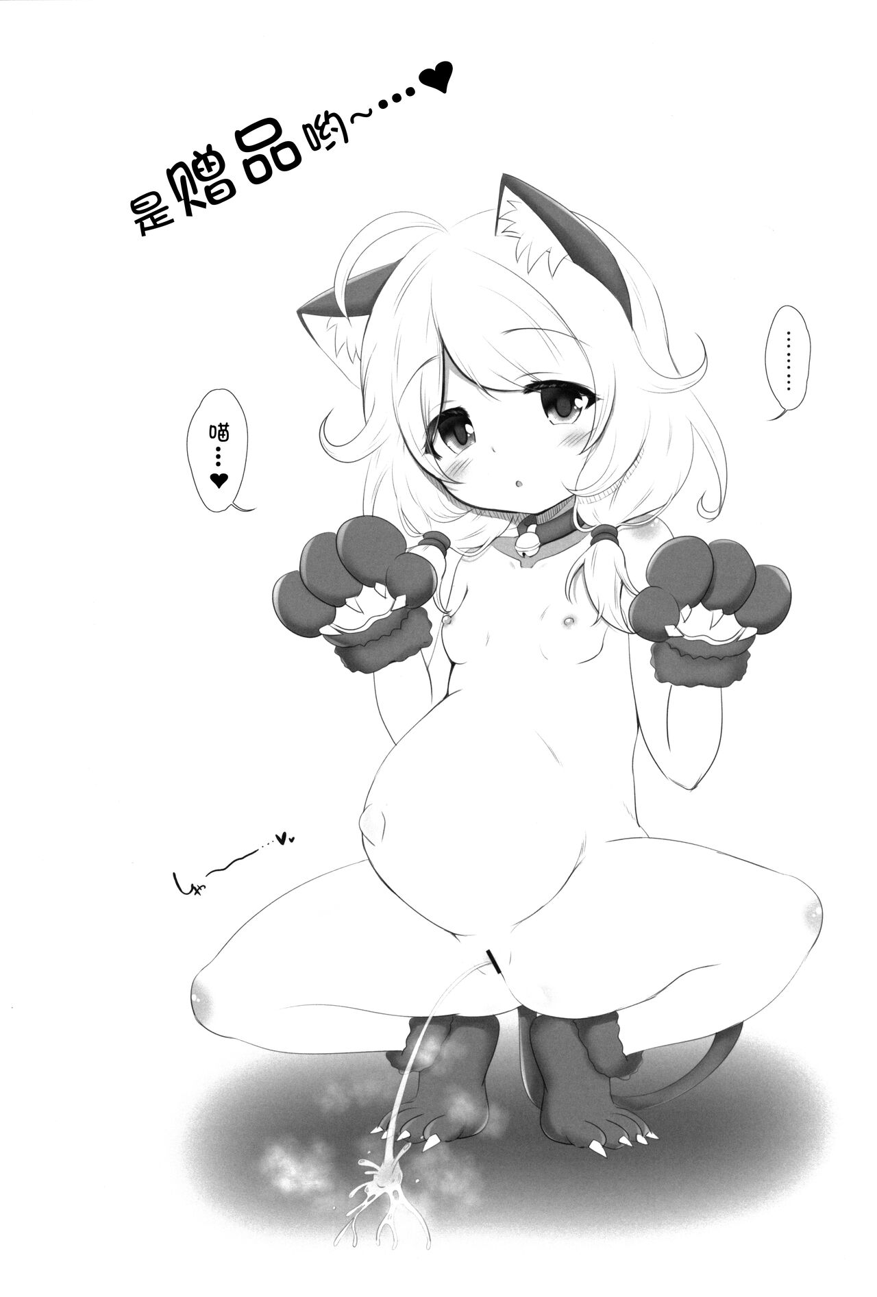 Đọc truyện hentai Áo tắm học thôi miên Kozuecchi - Oneshot nứng