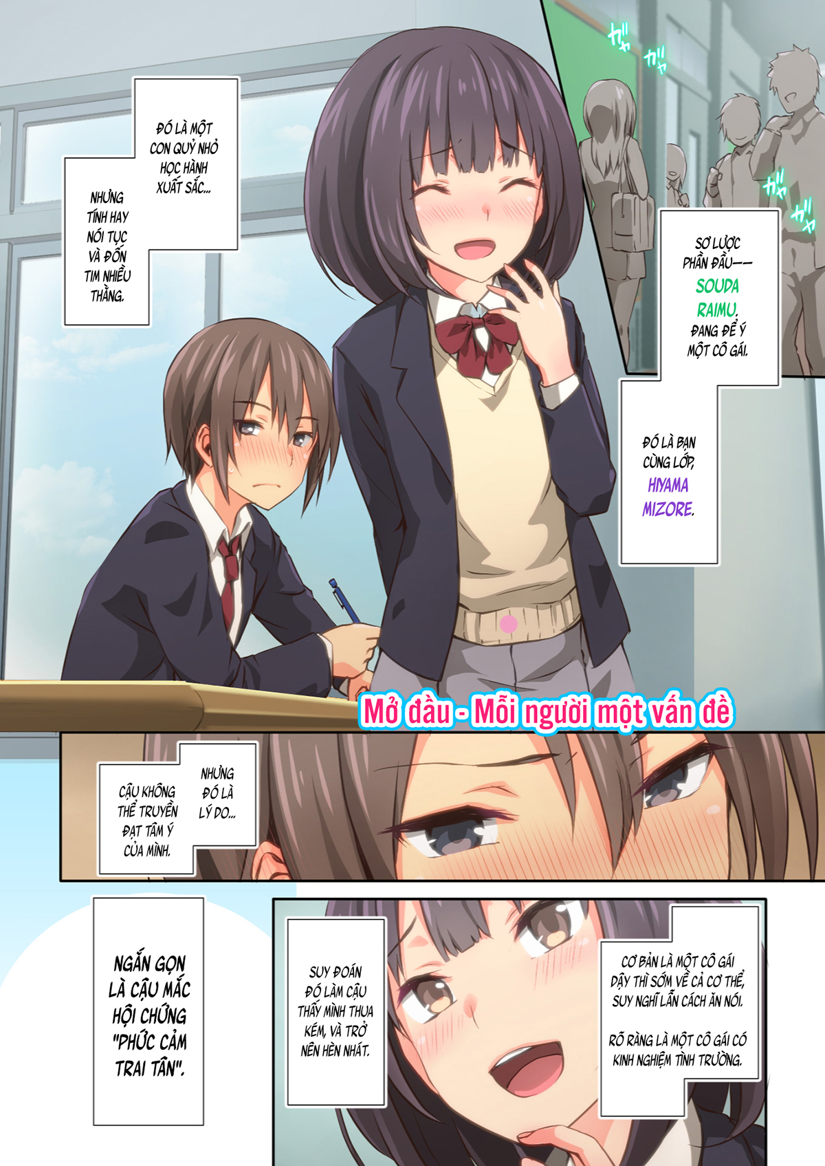 Đọc truyện hentai Chỉ là Hiyama-san MUỐN♡ (nguyên tác) - Ch. 1