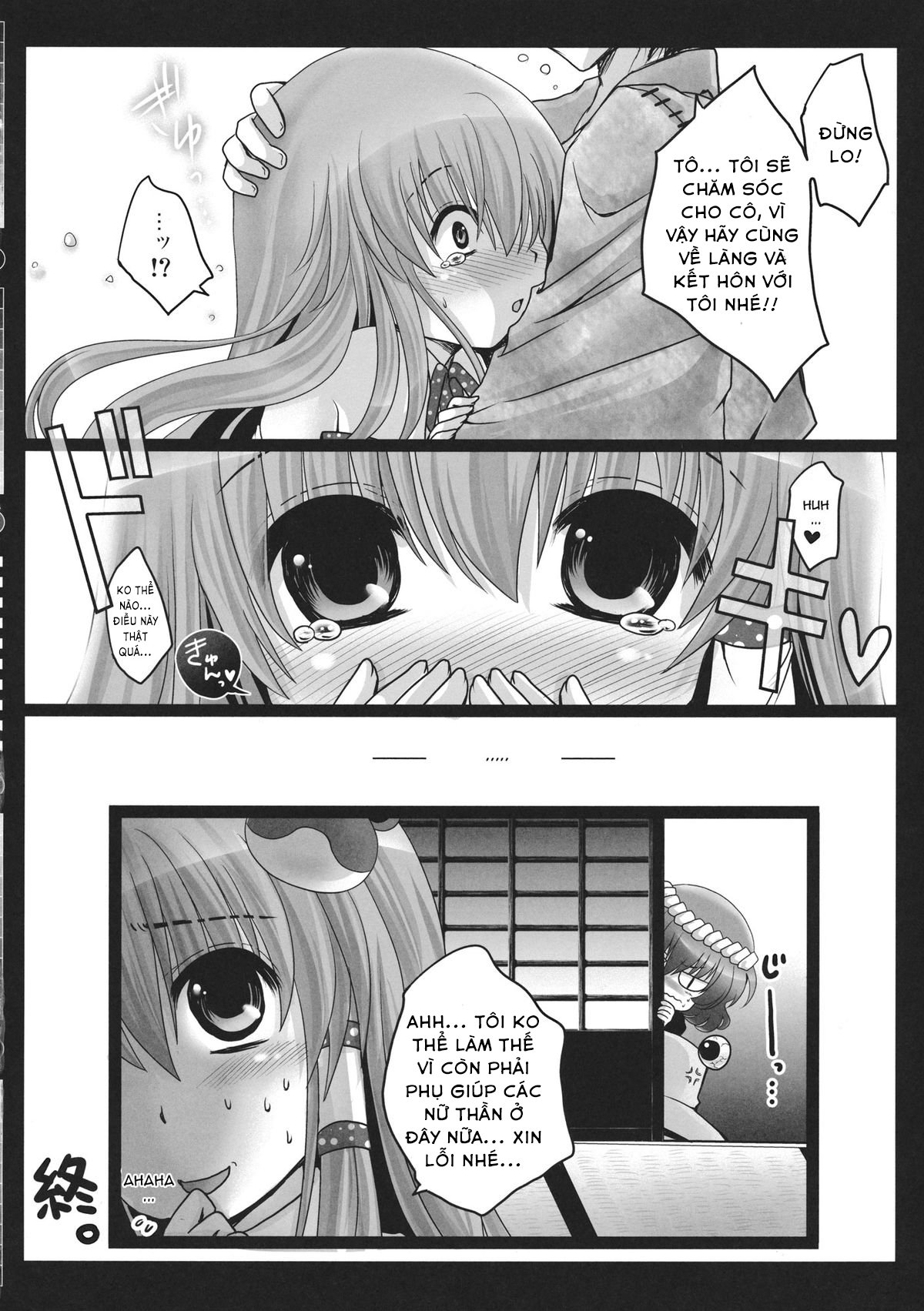Đọc truyện hentai Shinkou no Tamamono (Touhou Project) - Oneshot