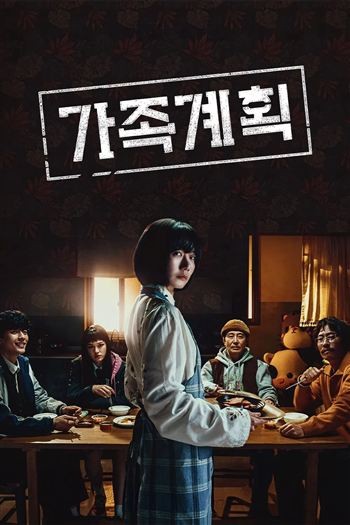 Vấn Đề Gia Đình