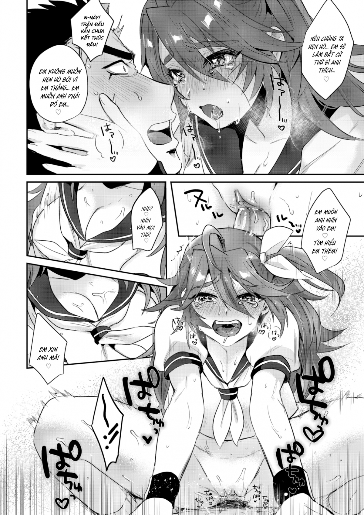 Đọc truyện hentai Cô Nàng Này Không Chịu Từ Bỏ! - Oneshot