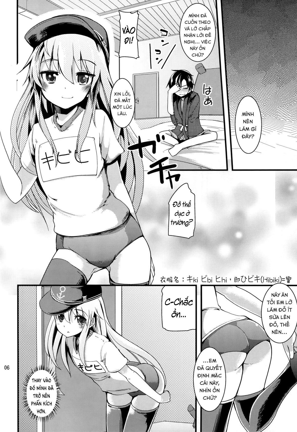 Đọc truyện hentai Hajimete Hibiki - Oneshot