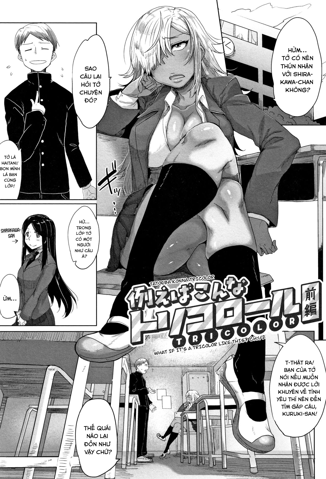 Đọc truyện hentai Daekix - Chap 1