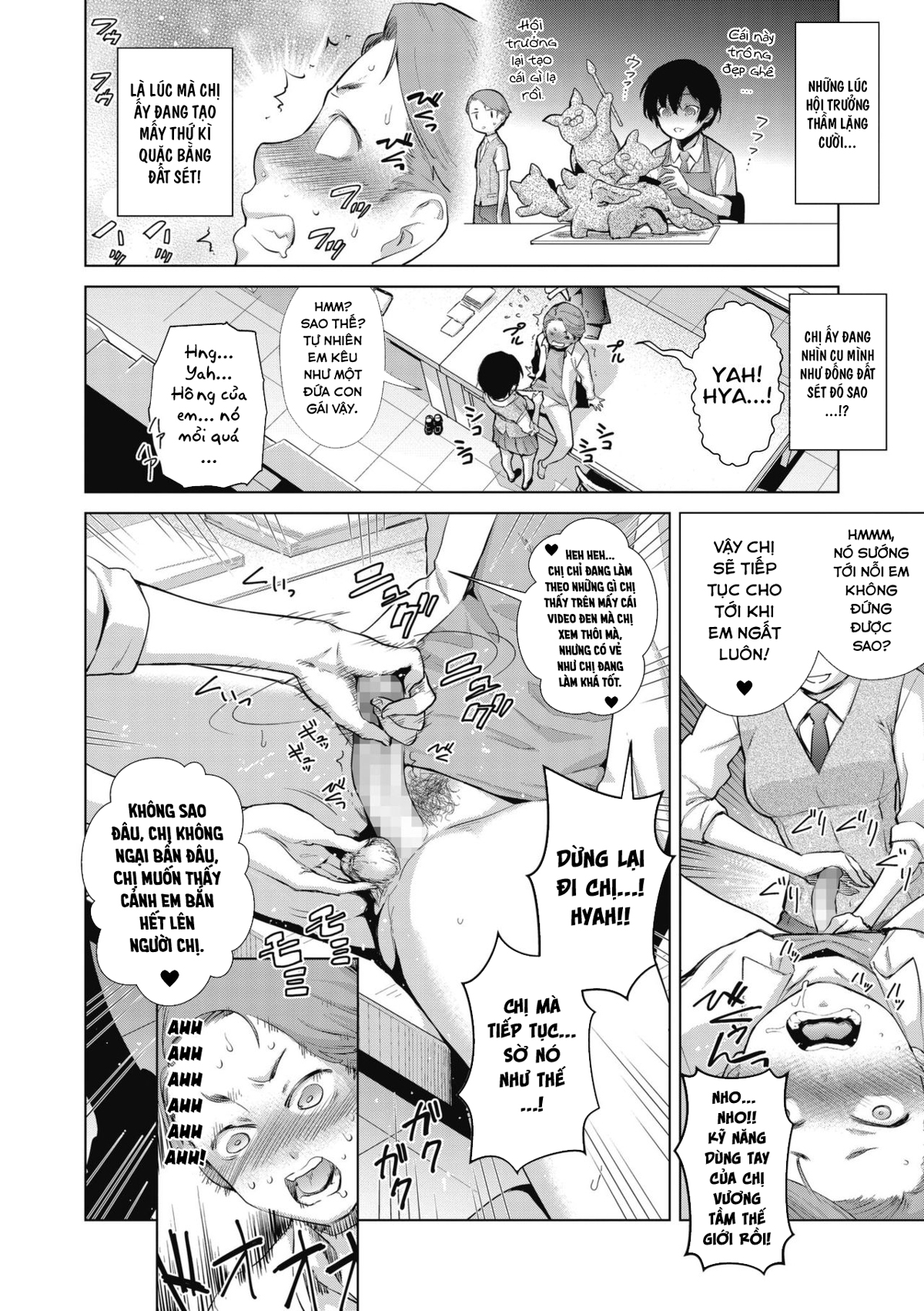 Đọc truyện hentai Chế tạo dương vật - Chap 1