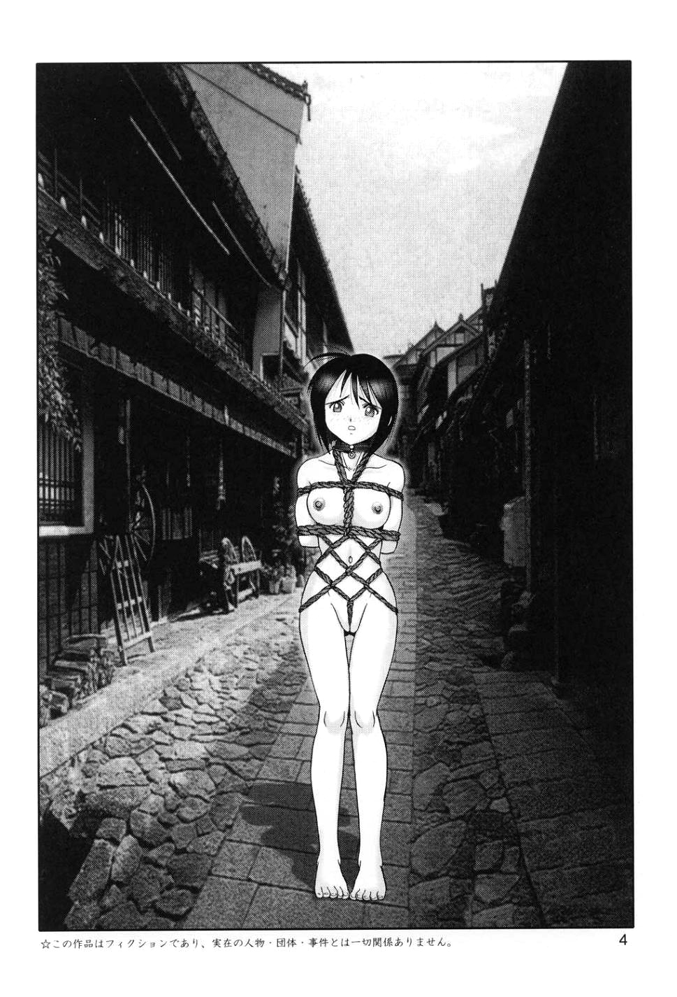 Đọc truyện hentai Mazo Shino - Chap 1 (Đừng xem, Tao thề đấy!)