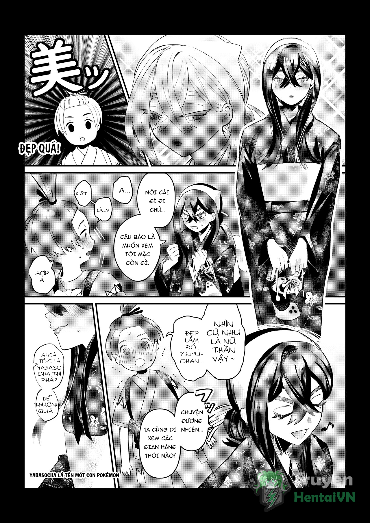 Đọc truyện hentai HaruZei no Nazo Jikeiretsu Aokan Manga - Oneshot