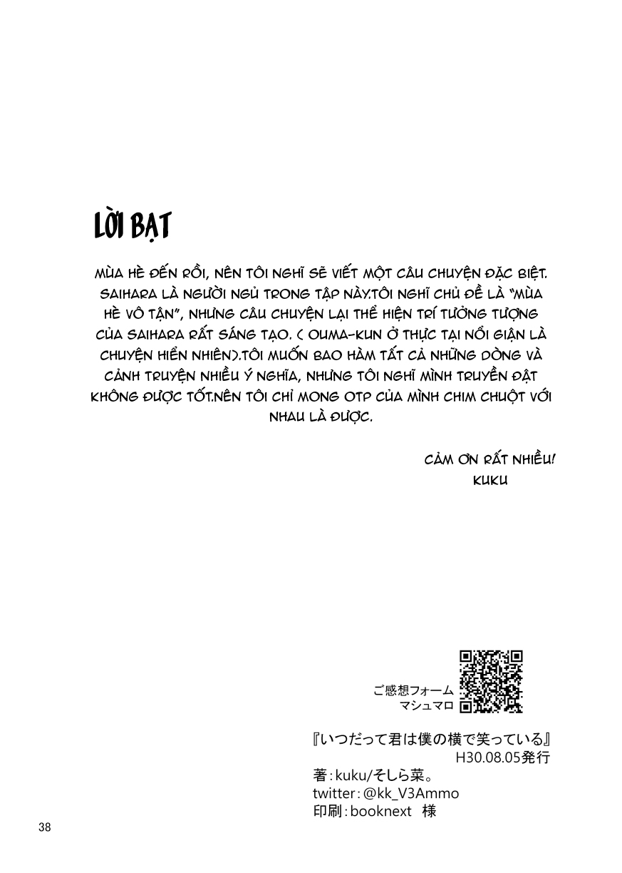 Đọc truyện hentai Ở bên cạnh tớ, luôn là nụ cười của cậu - Oneshot