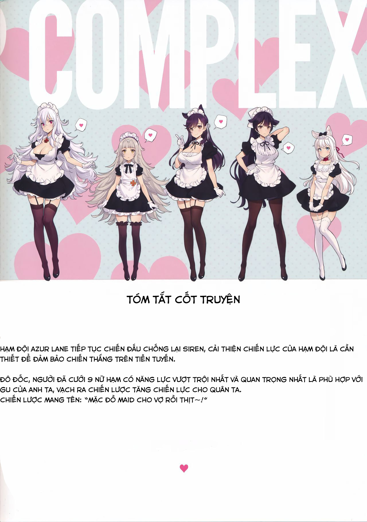 Đọc truyện hentai MAID SHIP COMPLEX (Azur Lane) - Oneshot