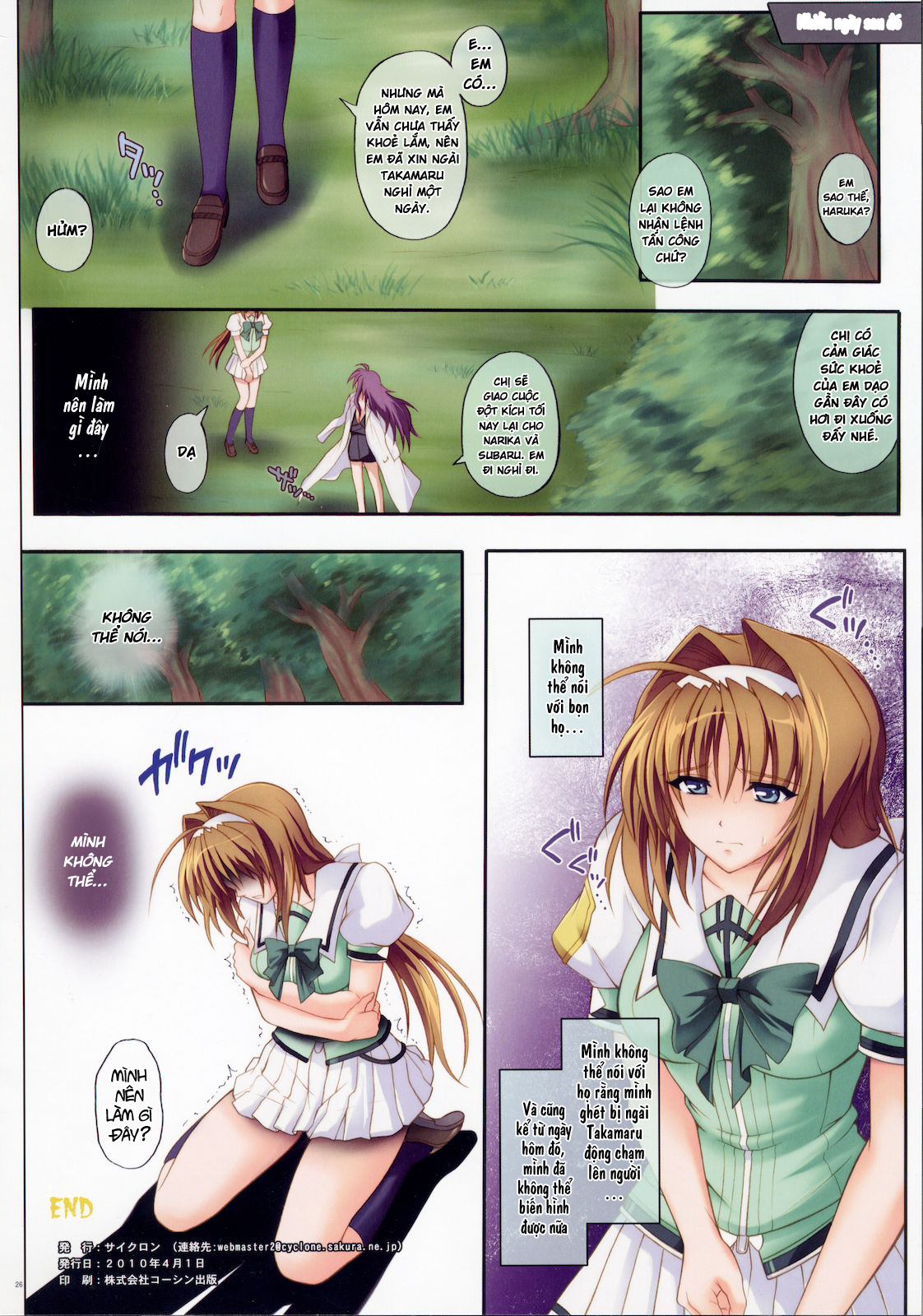 Đọc truyện hentai T-01 (Beat Blades Haruka) - Chap 1