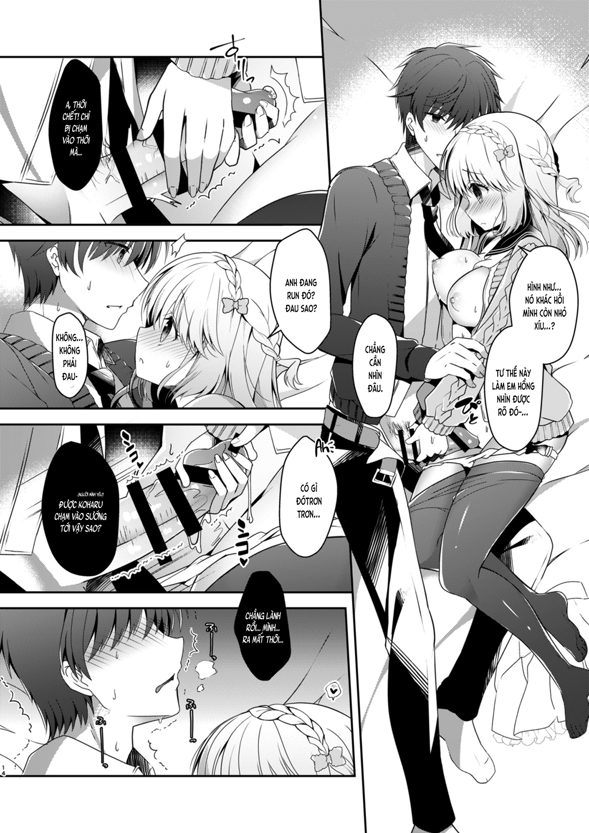 Đọc truyện hentai Cùng bạn gái thanh mai trúc mã... (nguyên tác) - Ch.4. Lần đầu tiên