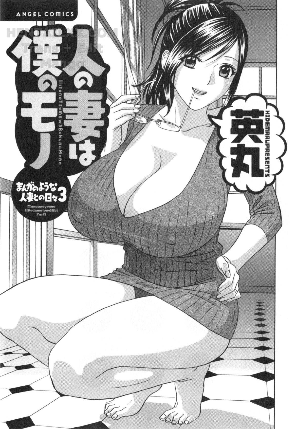 Đọc truyện hentai Life With Married Women Just Like A Manga - Chap 20
